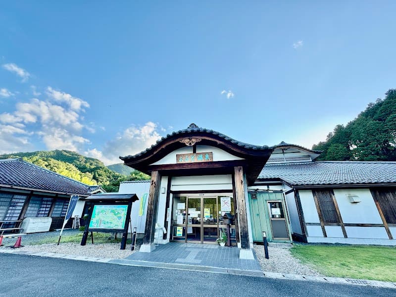 Yofudo Onsen Asago City photo