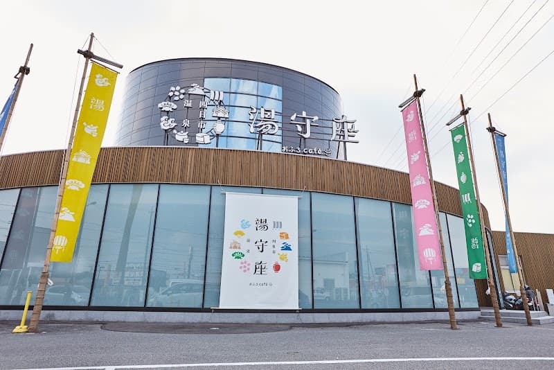Yokkaichi Onsen photo