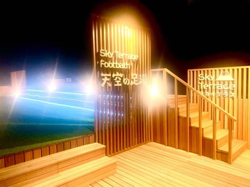 Yudai Onsen Mishima photo