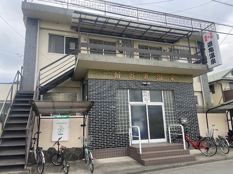 Yuki Onsen Kofu photo