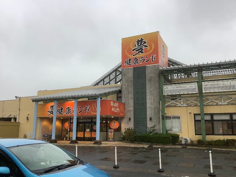 Yume Kenko Land Kamisu photo