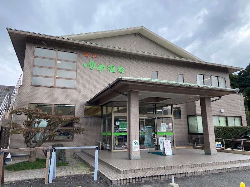 Yume Onsen Yonago City photo