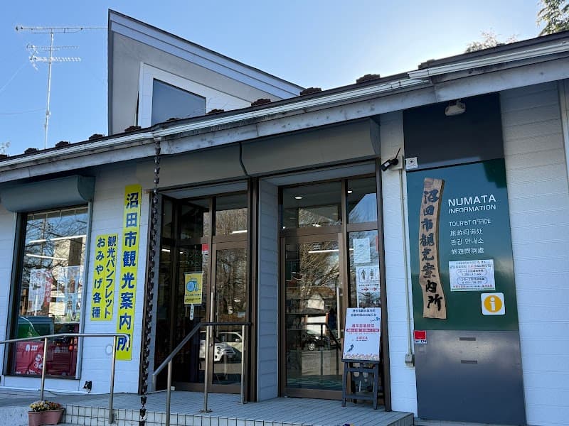 Yumoto Katei Numata photo