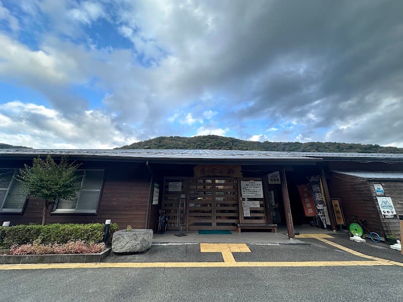 Yunokuni Kaikan Izu photo