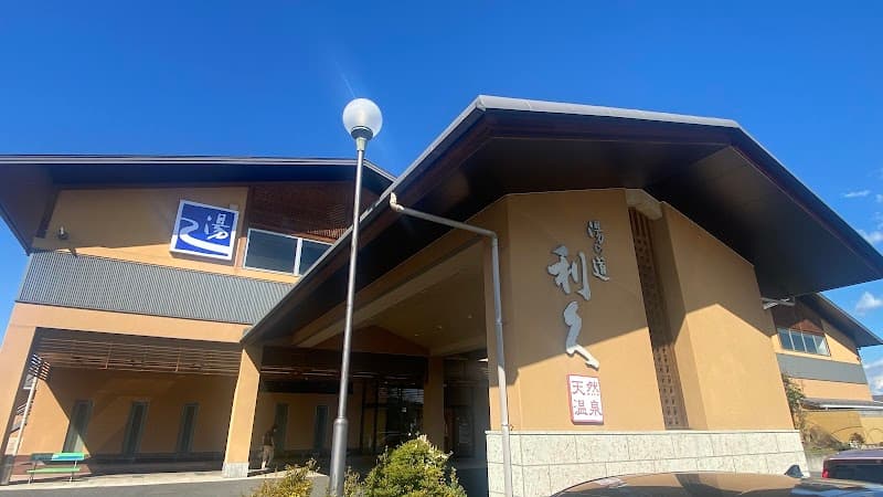 Yunomichi Rikyuu Maebashi photo