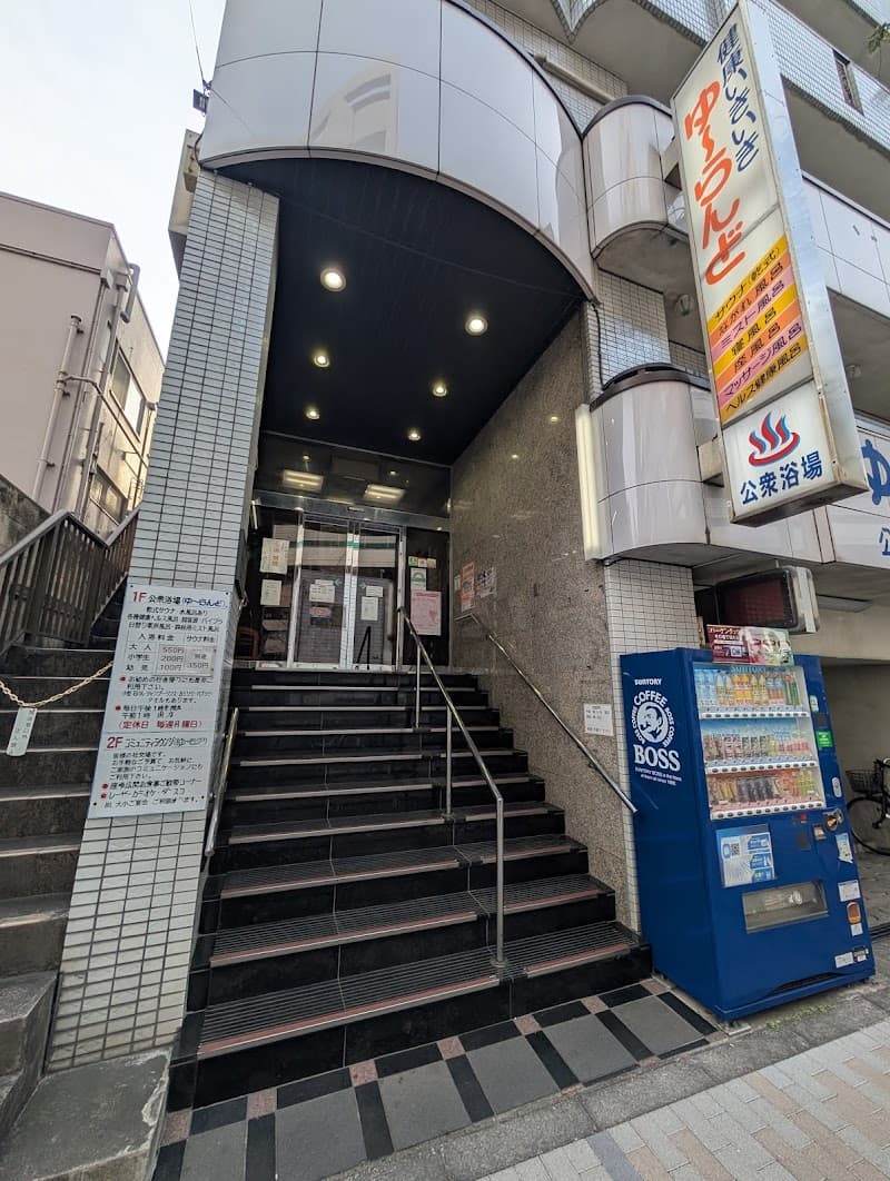 Yurando Itabashi City photo