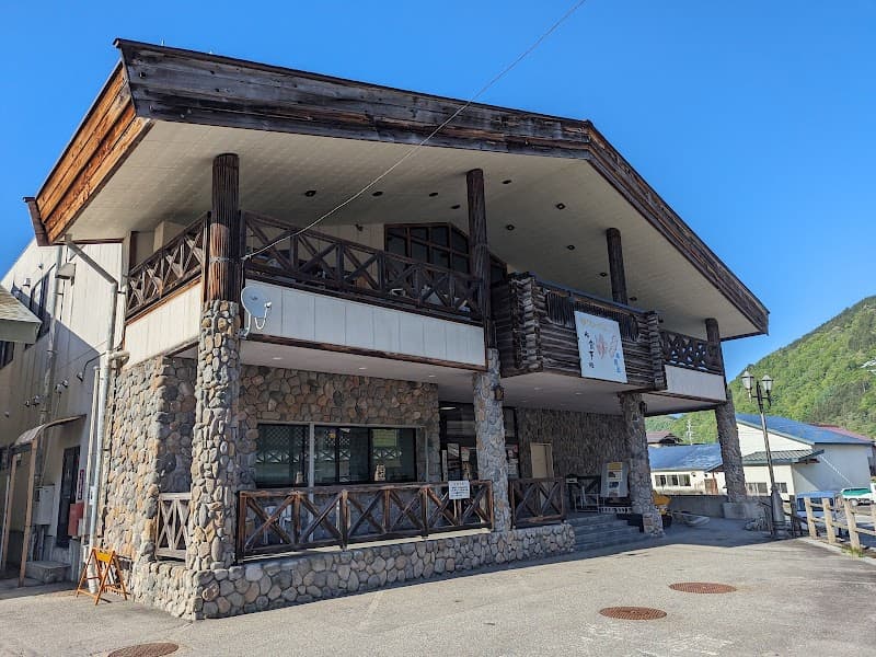 Yuwork House Hida City photo