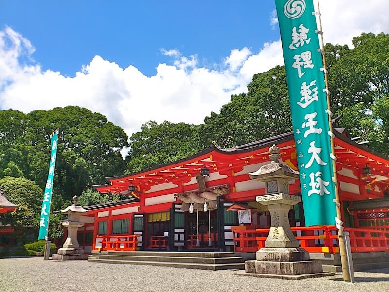 Yuyami Bokko Kumano City photo