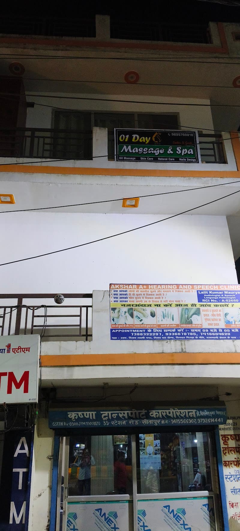 01 Day Spa Sitapur photo