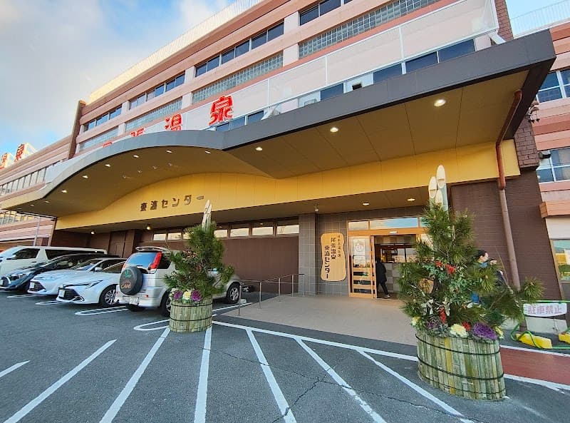 Kanie Town, Ama District 100% Natural Hot Spring Owari Onsen Tokai Center photo