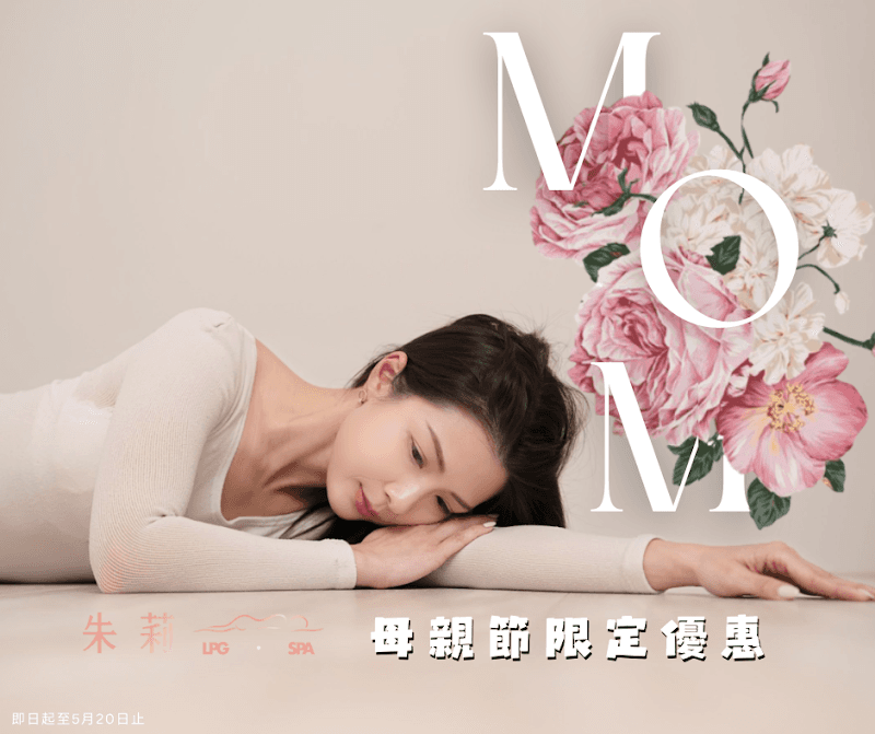 Taipei City 10th Generation LPG French Body Sculpting and Spa Recommendation (Taipei/New Taipei) - Mi Jing Aesthetics Mijing LPG & Beauty photo