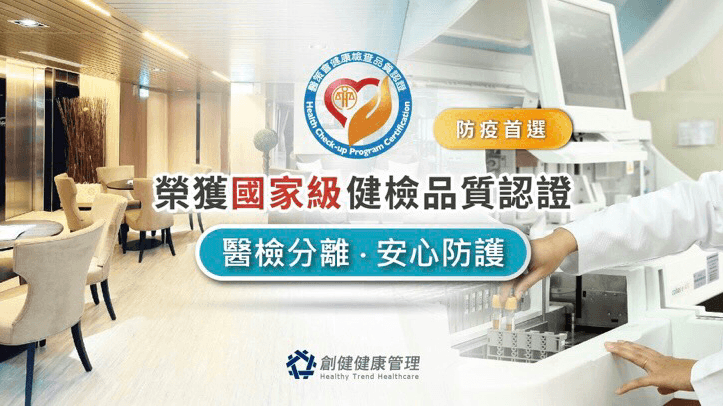 New Taipei City 161 Health Center photo