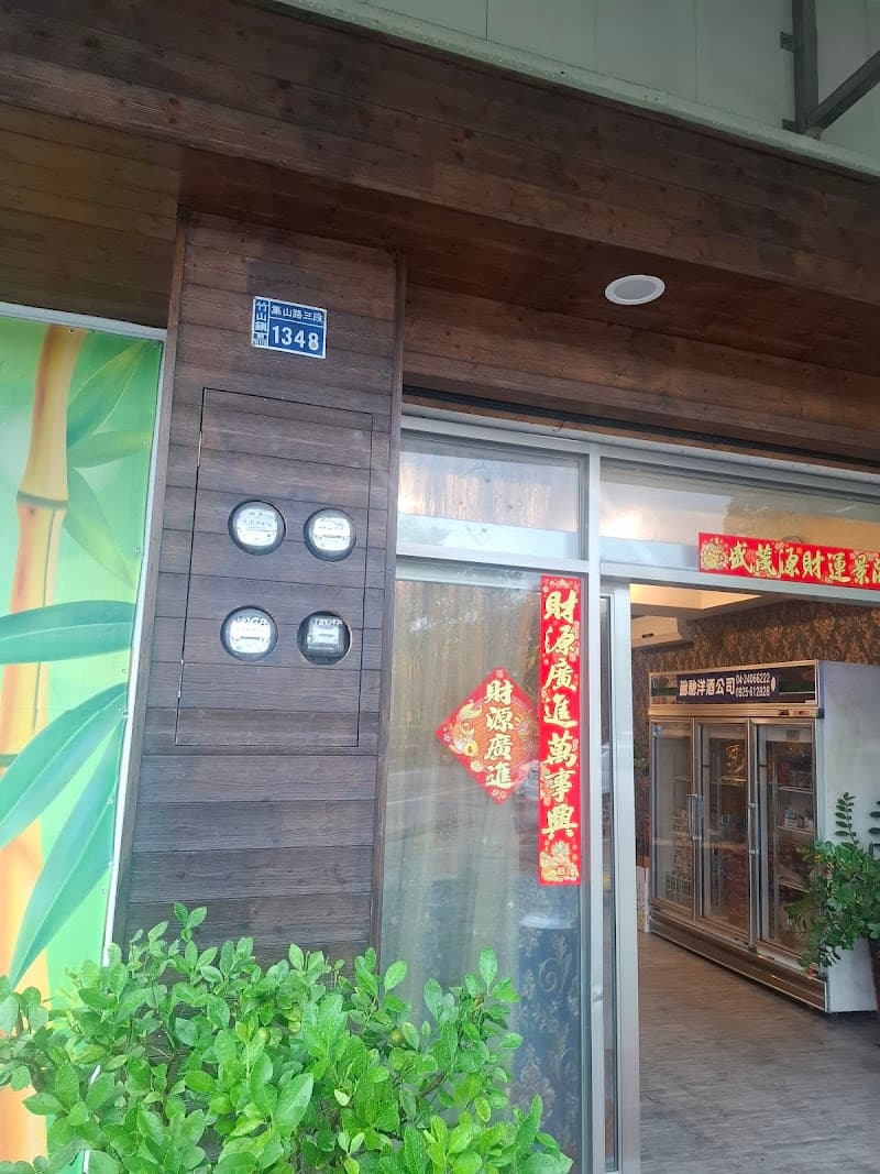 Kaohsiung City 168 Massage Health Hall photo
