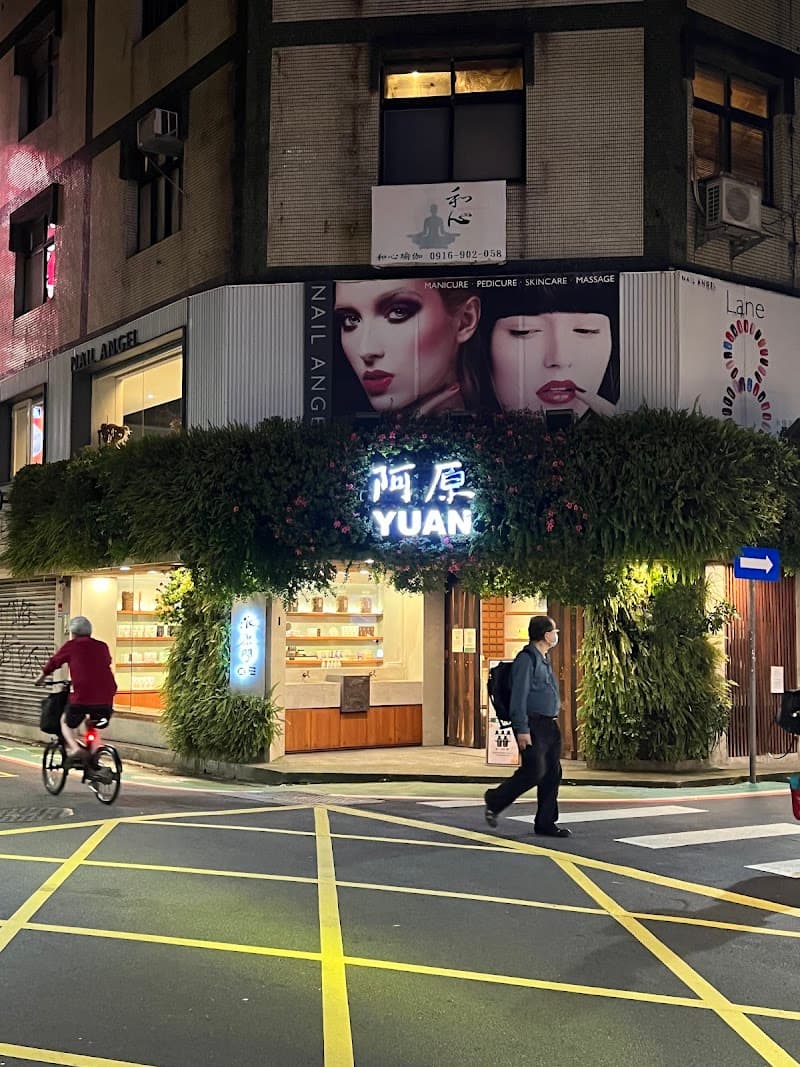 Xinyuan St 17km soap photo