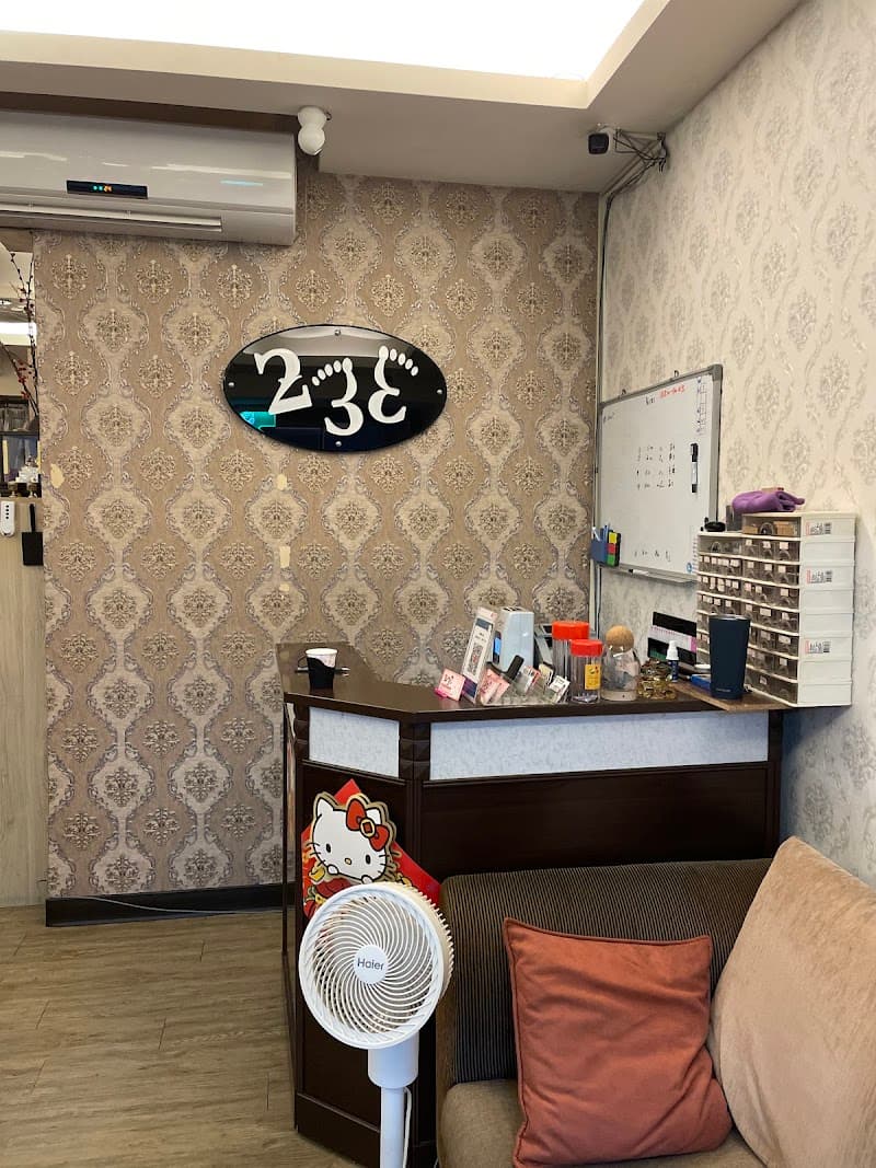 Taipei City 233 Foot Care Wellness Center photo