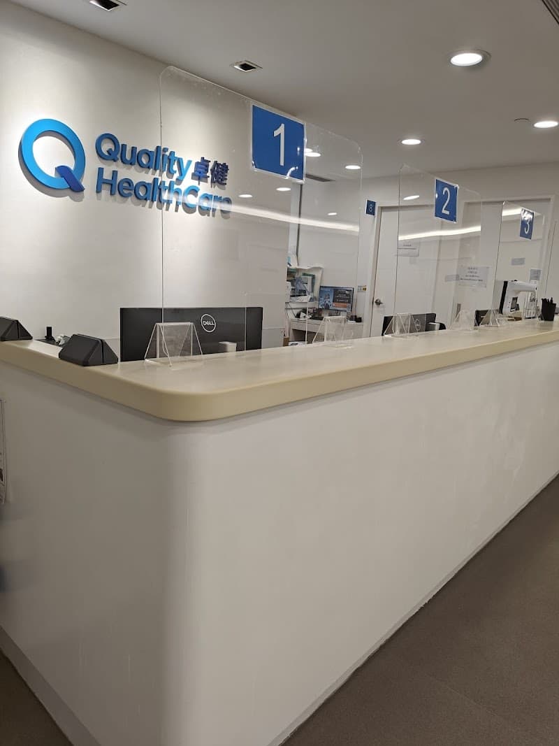 Hong Kong 4s Health Station photo