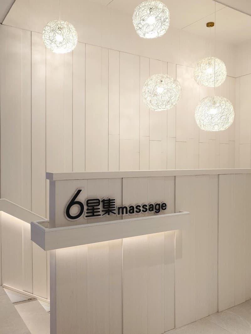 Taipei City 6 Star Foot and Body Health Center photo