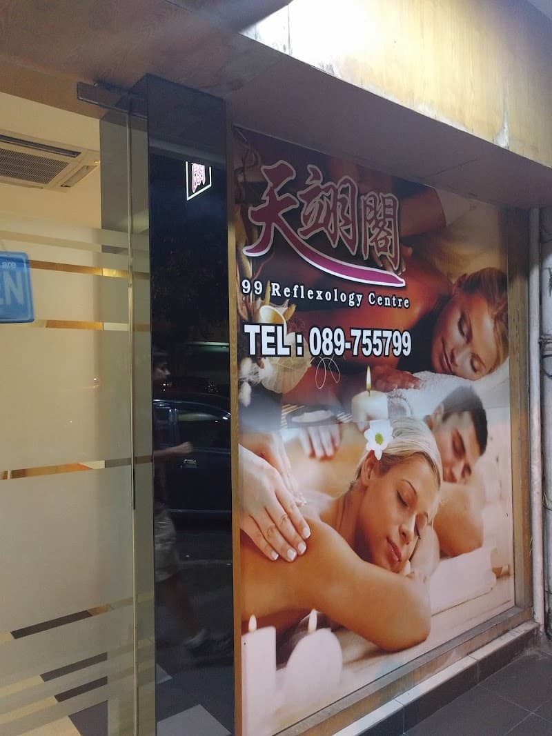 Tawau 99 Reflexology Centre photo