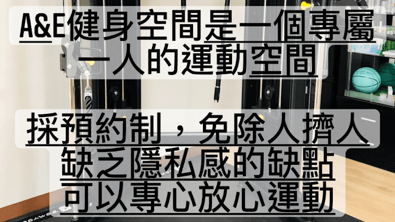A&E Aesthetic Concept Kaohsiung City photo