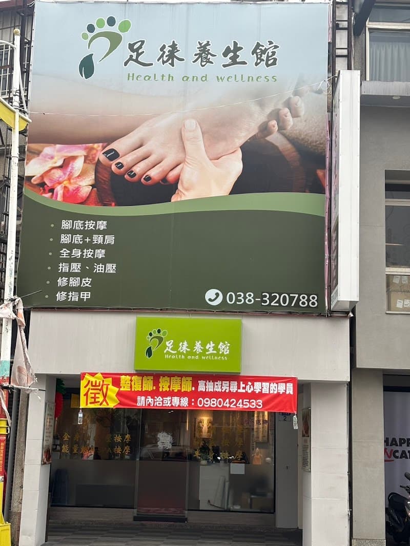 A Liang Foot Massage Studio Hualien City photo