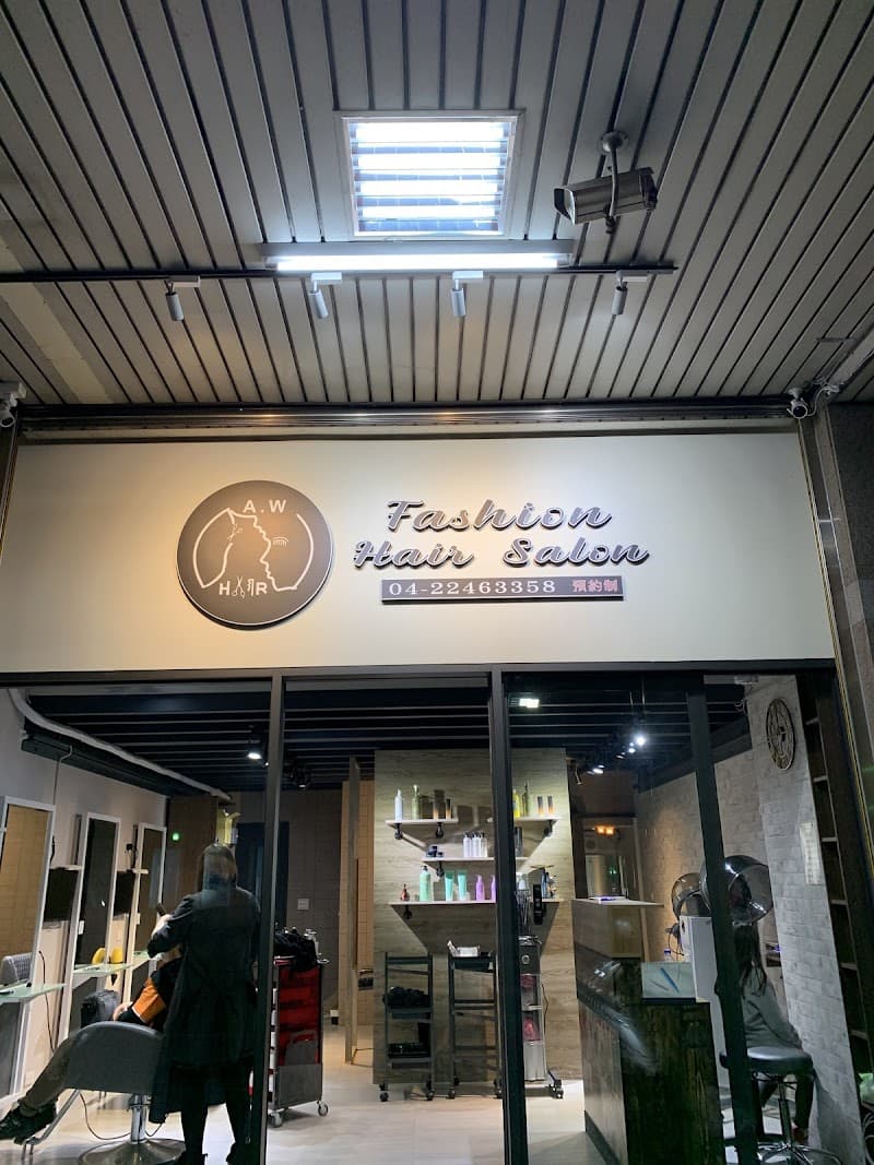 A&W Salon Daping St photo