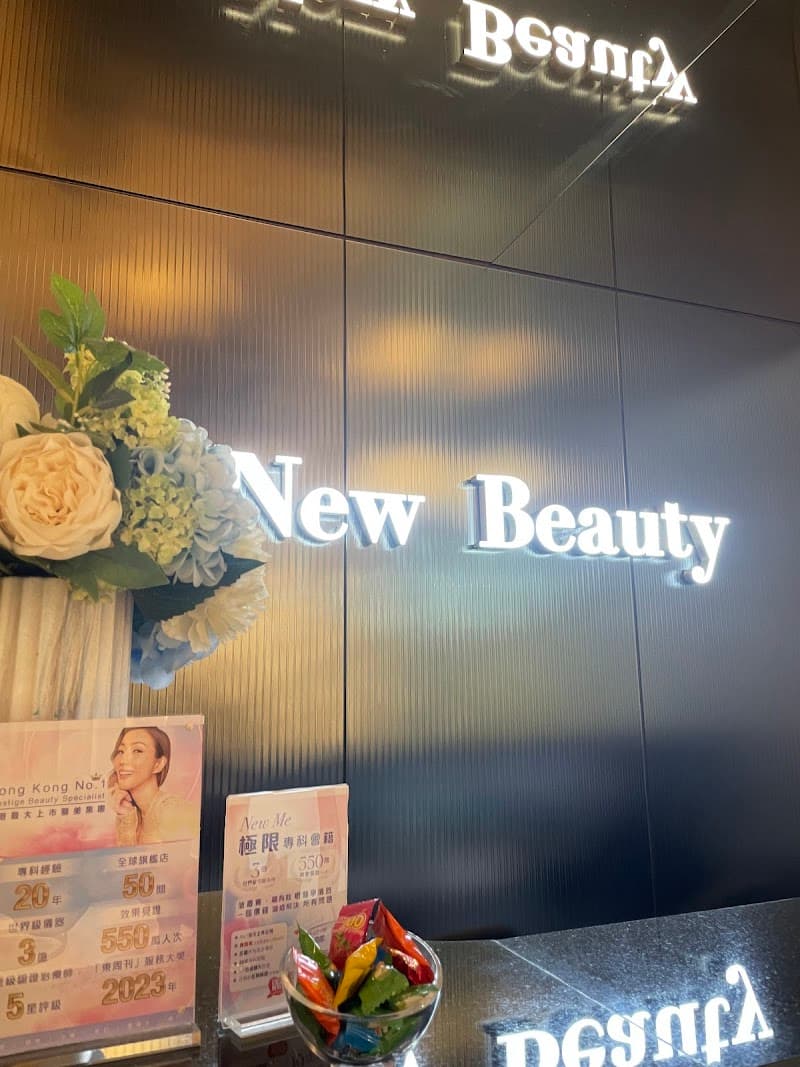 A3 Beauty Macau photo