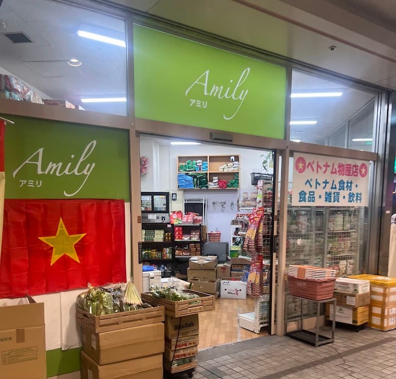 Abandantia Himeji Store Himeji City photo