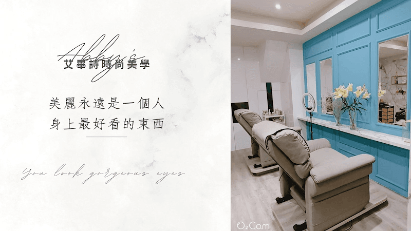 Abby's Aibishi Fashion Aesthetics Chiayi City photo