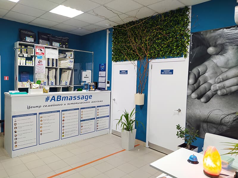 ABmassage Rostov-on-Don photo