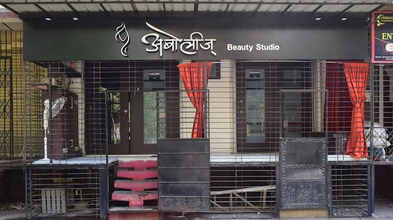 Abolis Kalyan photo