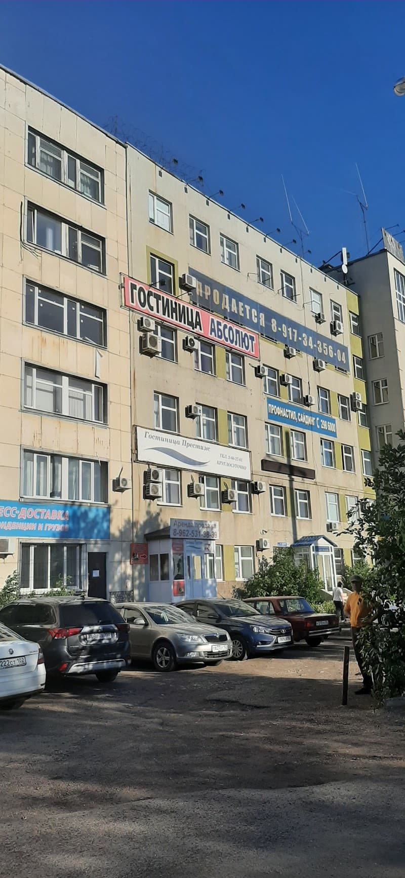 Absolute World Ufa photo