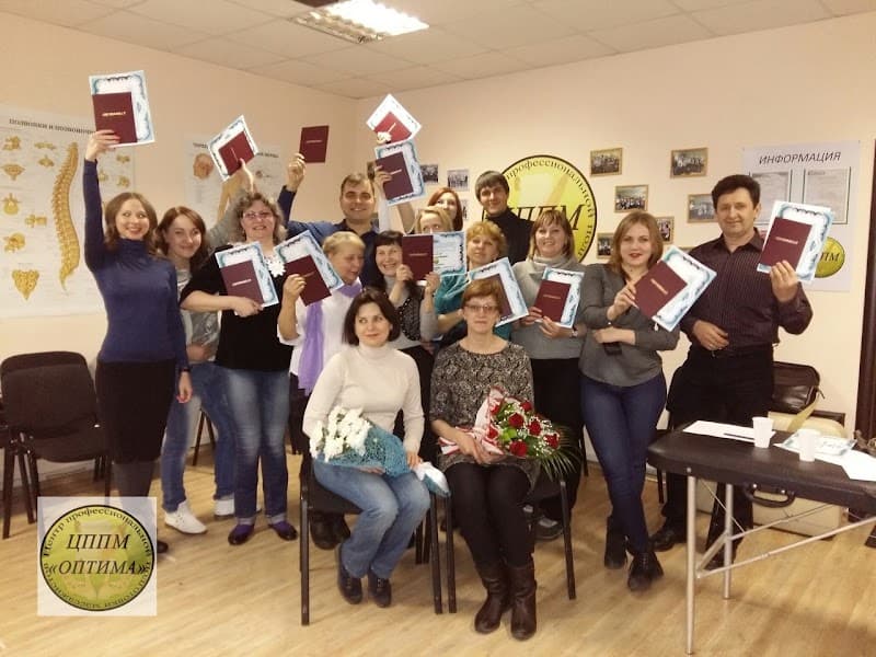 Academy of Massage and SPA, Chelyabinsk photo