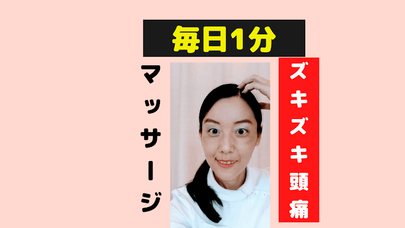 Access Health & Beauty Chino Acupuncture and Osteopathic Clinic Ibaraki City photo