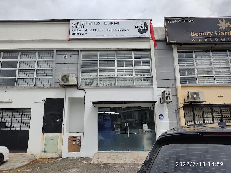 Acupuncture and Moxibustion Mori no Chiryo-in Kita Ward, Nagoya photo