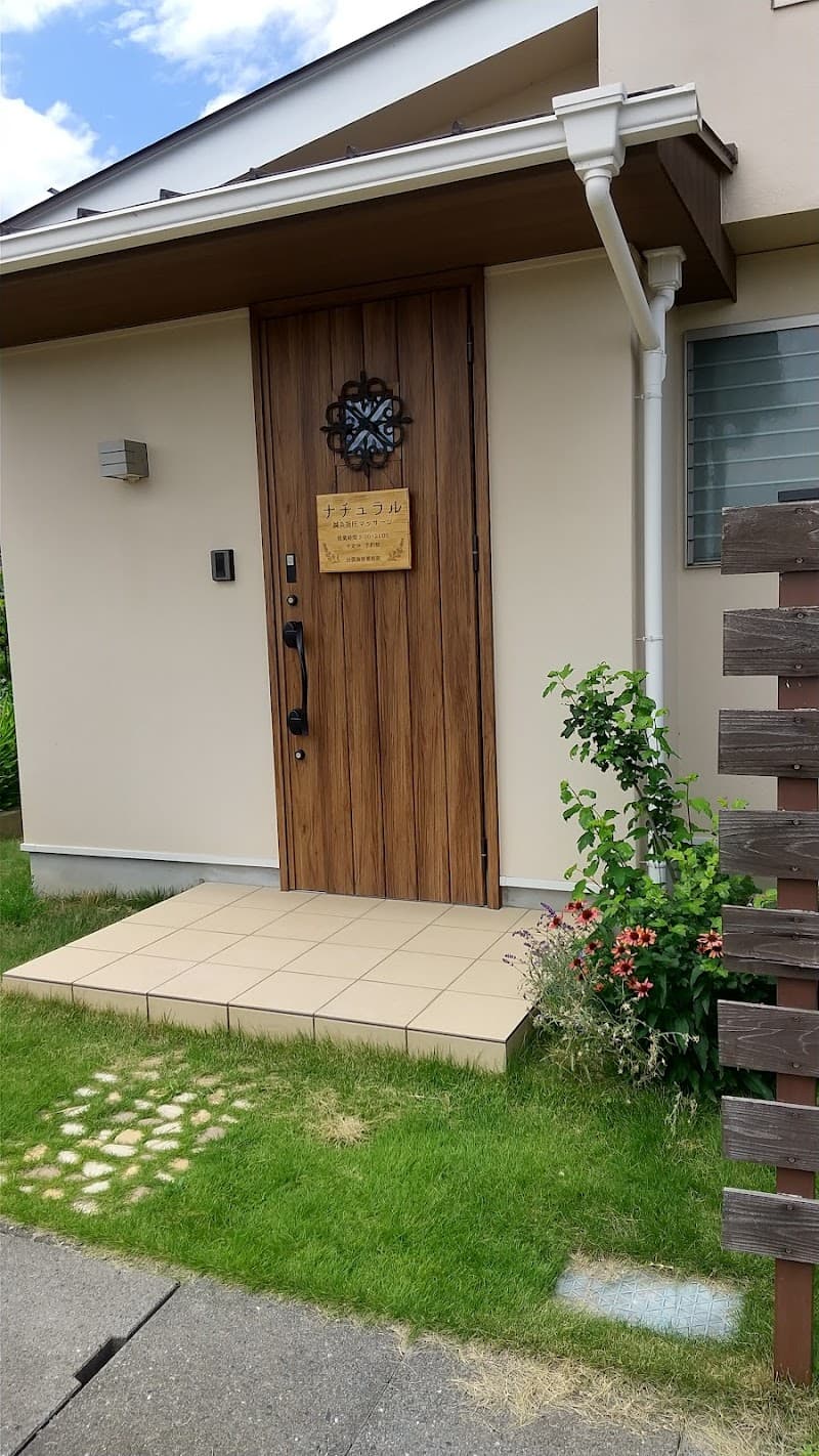 Acupuncture Massage Clinic On Yamanashi City photo