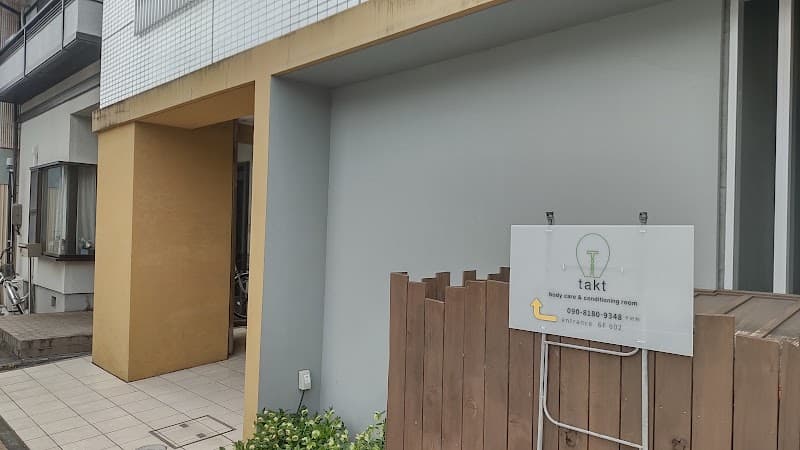 Acupuncture Massage Clinic Takt - Shizuoka City, Tenmacho - Aoi Ward, Shizuoka photo