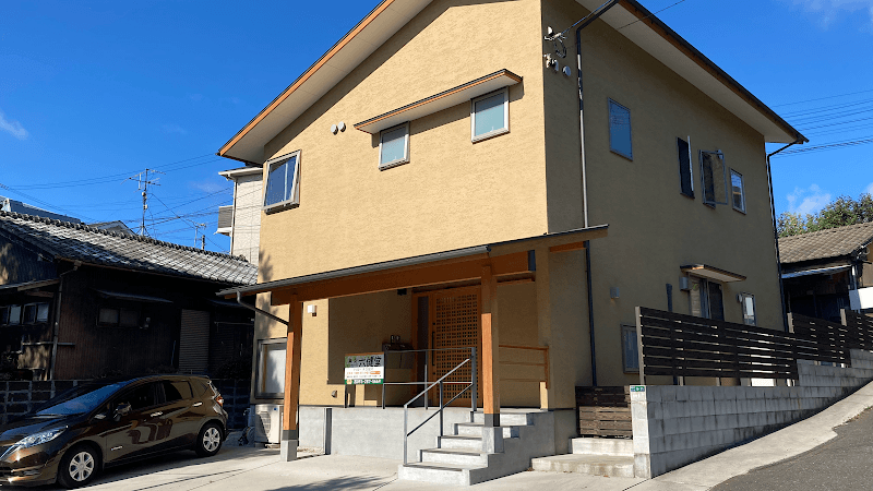 Acupuncture Massage Rokken-do Kokuraminami Ward, Kitakyushu City photo