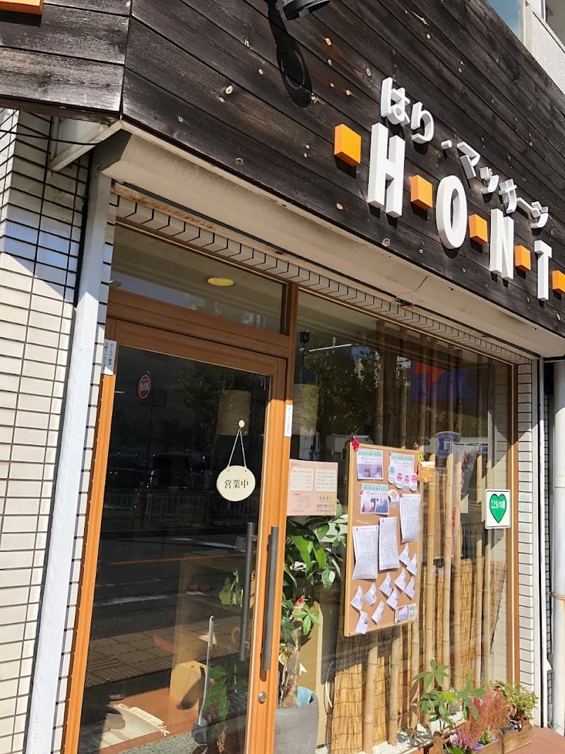 Acupuncture & Massage Wacho-in Minoh City photo