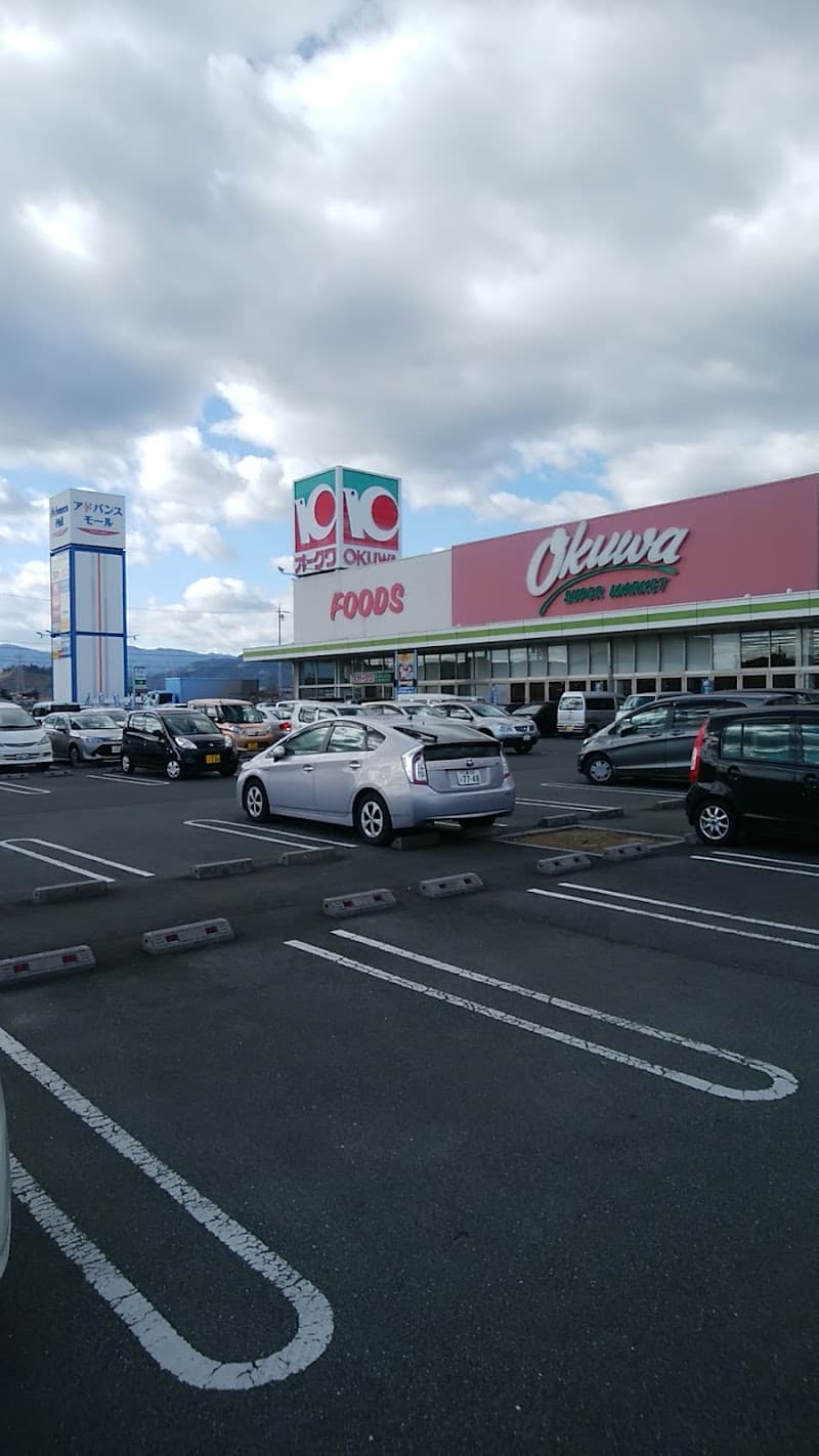 Adajio / Adagio Matsusaka photo