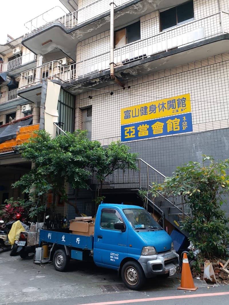 Adam Men's Sauna Taichung City photo