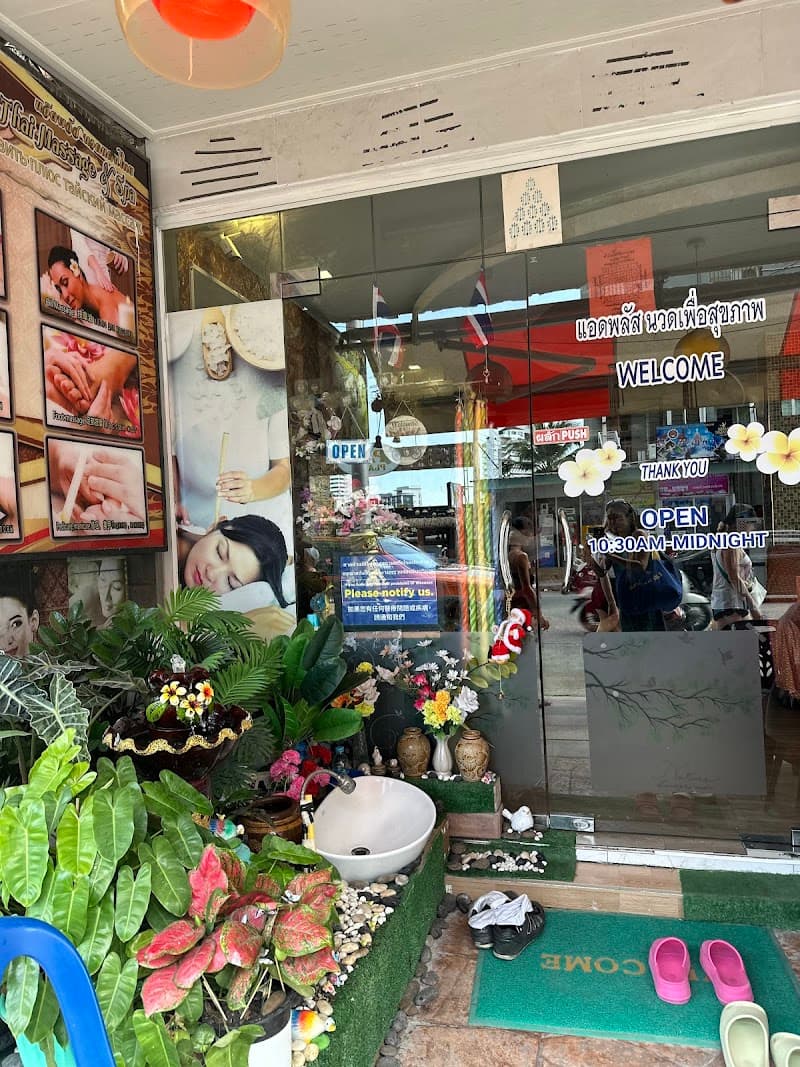 Addplus Massage Phuket photo