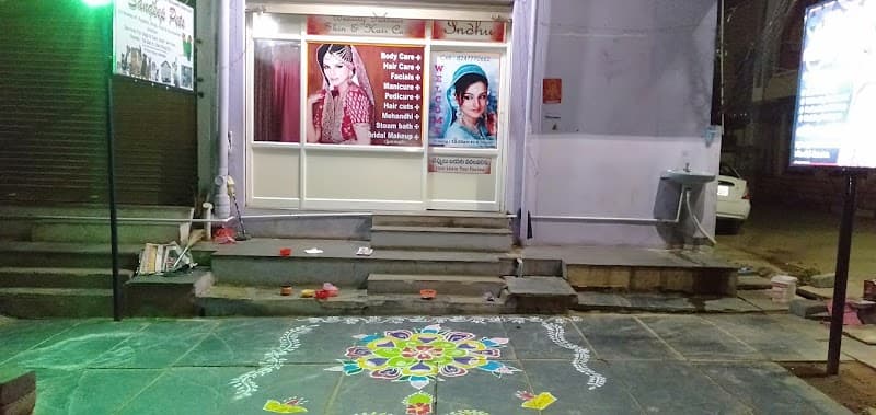Aditri Beauty Parlour Nandyal photo