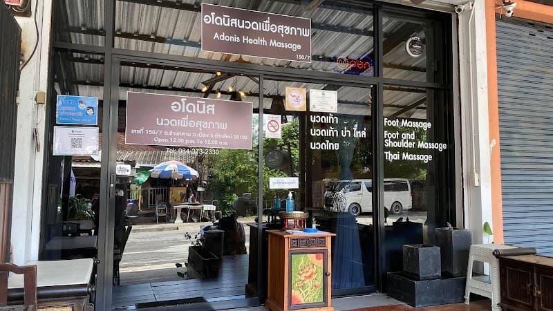 Adonis Massage Chiang Mai photo