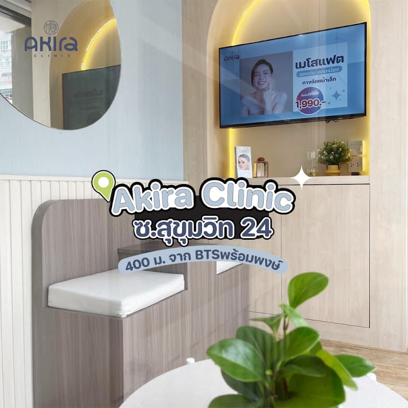 Advandced Clinical Skincare By Anya Montgomery photo