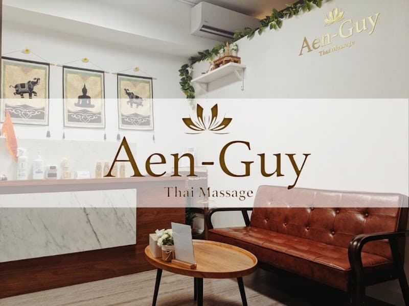 Aen-Guy Thai Massage Hong Kong photo