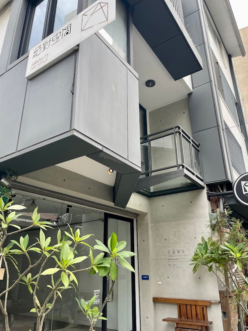 Aesthetic Space Tainan City photo