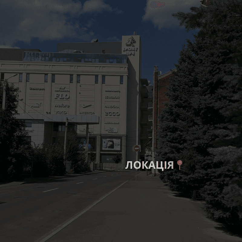 Aesthetics_massage Heroiv Kharkova Ave photo