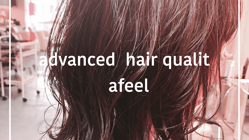 Shimogyo Ward, Kyoto City afeel photo