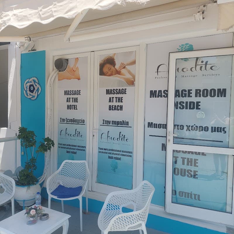 Afrodite massage | Kos photo