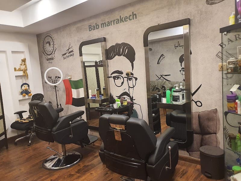 Agadir Health Center for Men Dubai photo